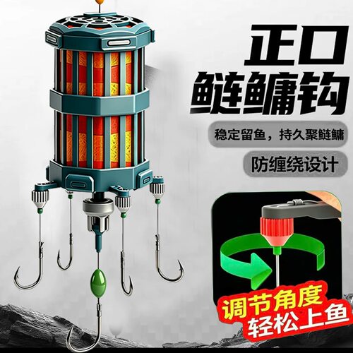 倍特锋正口饵笼钩防白条闹窝