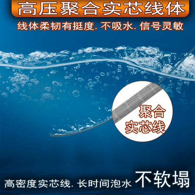 超强拉力防打卷鱼线竞技鱼线主线子线渔具用品台钓线原子实心鱼线