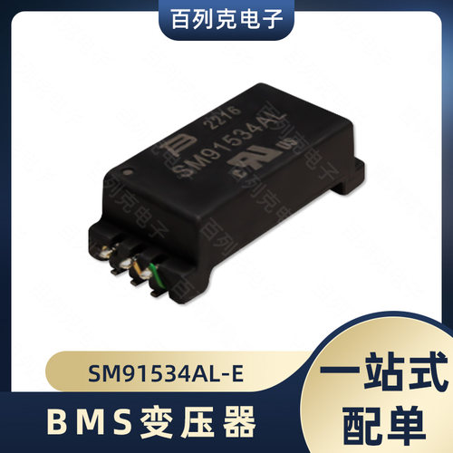 伯恩斯SM91534AL-E变压器