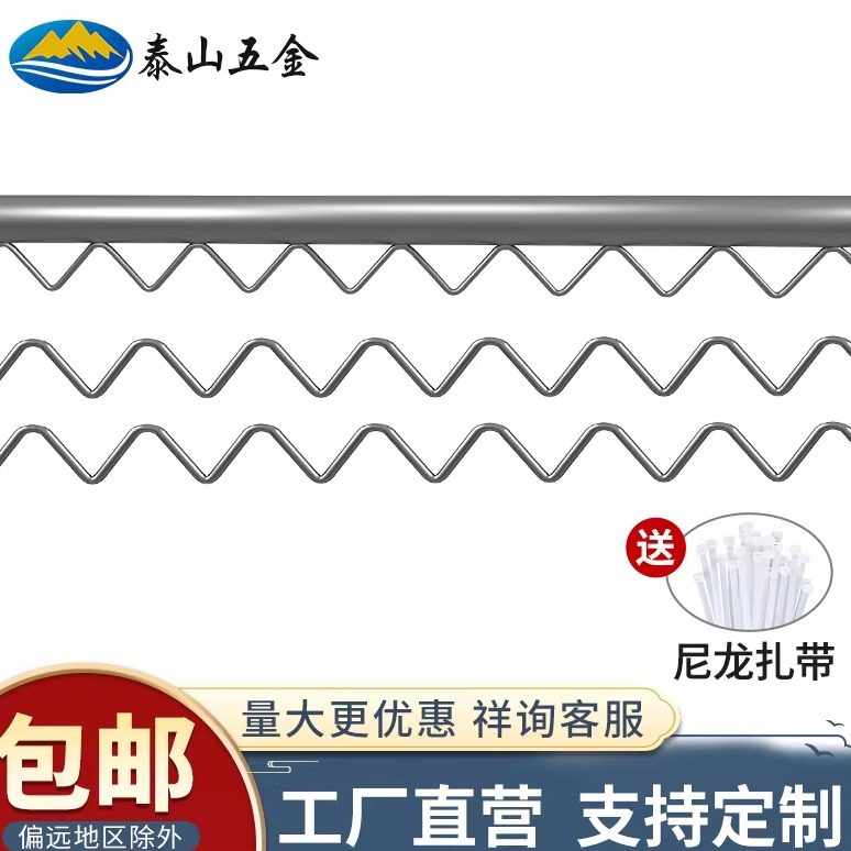 304不锈钢波浪条1米-3.5米晒衣配件防风波浪线晾衣杆防滑条配件,金属材料及制品,圆钢,淘宝优惠券,粉丝福利购,淘宝优惠卷