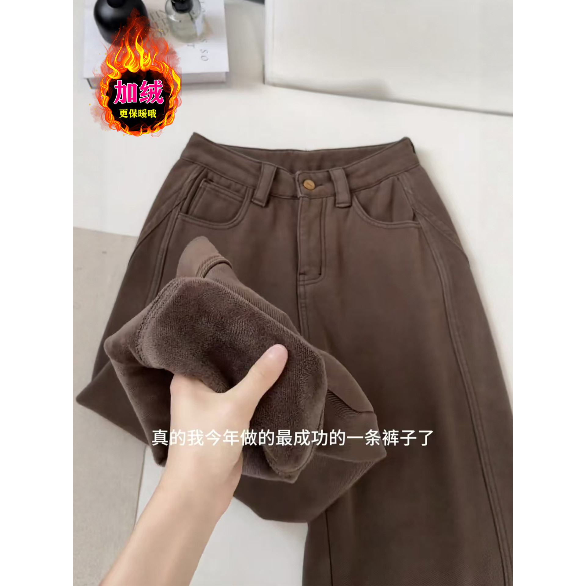 棕色阔腿牛仔裤女秋冬加绒加厚胖mm梨型身材宽松显瘦大码直筒裤子