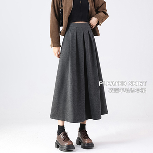 灰色半身裙女秋冬2025新款高腰垂感a字醋酸羊毛呢长款百褶伞裙子