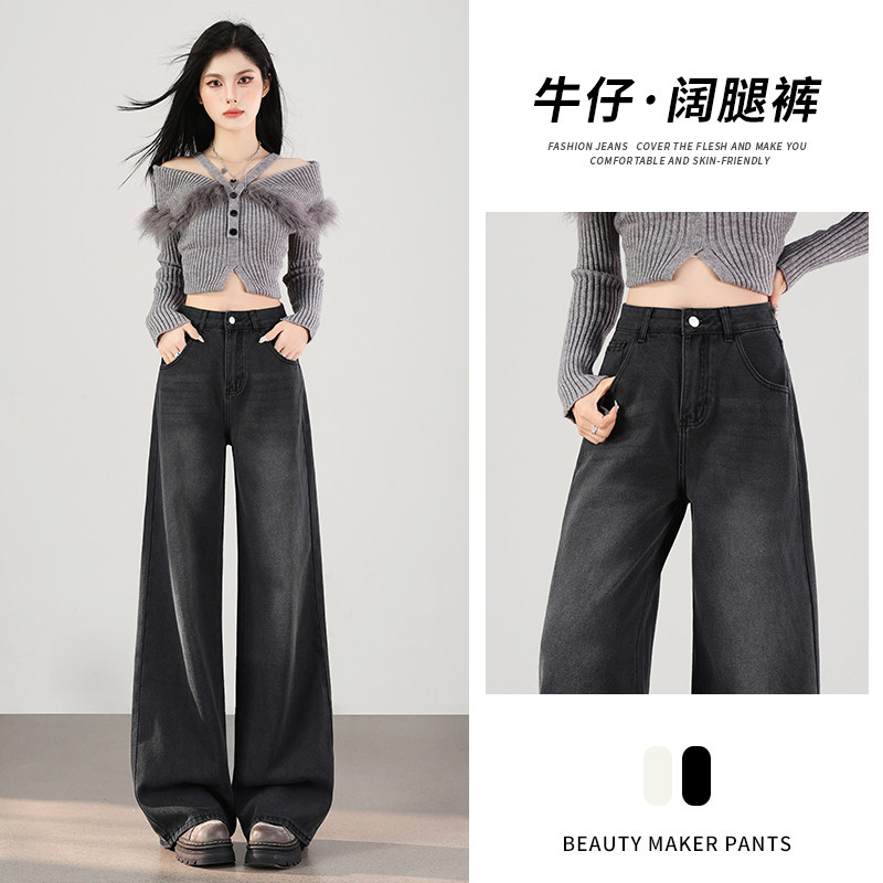 黑灰色加绒直筒牛仔裤女秋冬高腰宽松加厚梨形身材小个子阔腿裤子