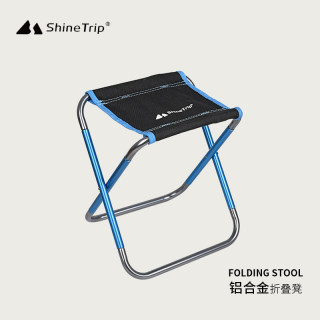 山趣ShineTrip户外折叠椅便携式垂钓椅旅行露营野炊超轻小板凳