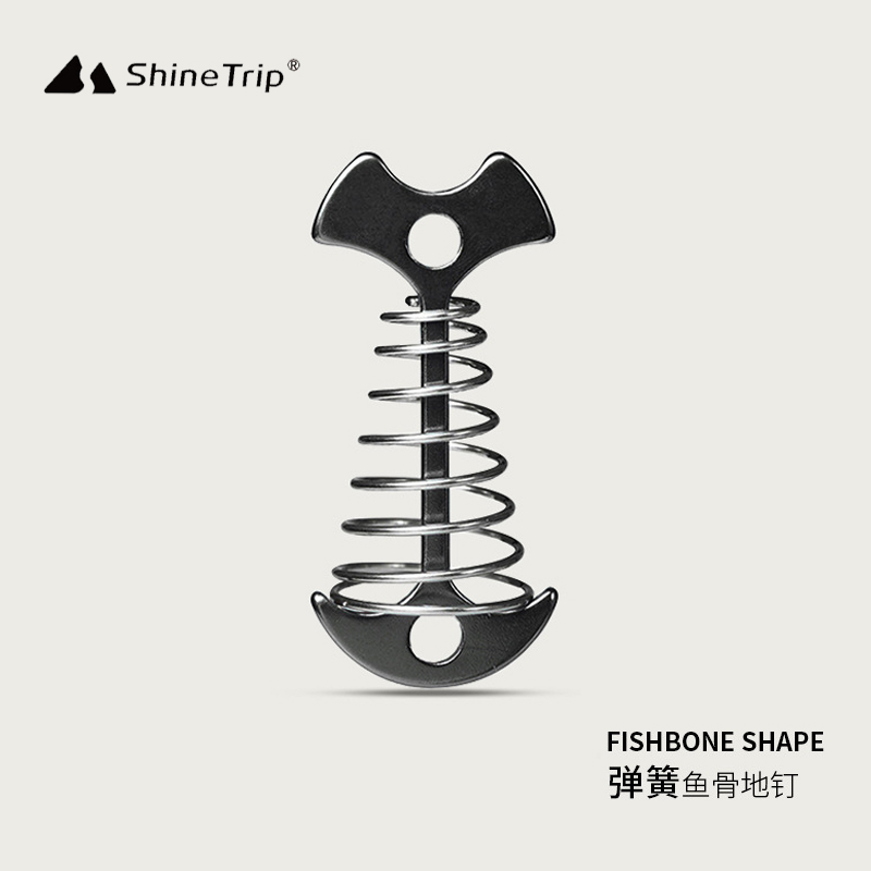 ShineTrip山趣鱼骨地钉4只装