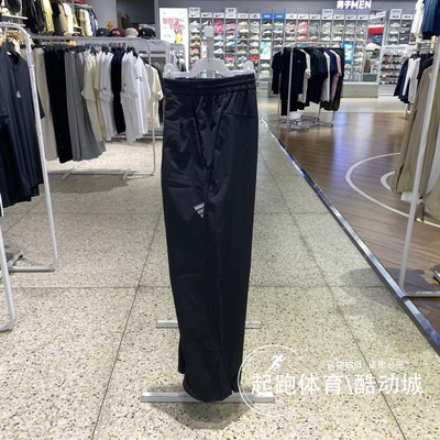 阿迪达斯男梭织宽松休闲伞兵裤