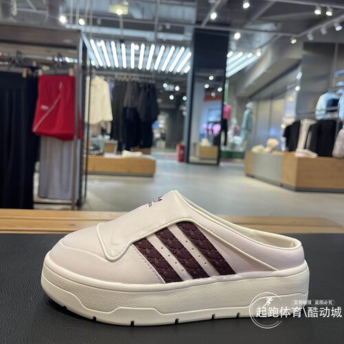 阿迪达斯女时尚休闲拖鞋穆勒鞋