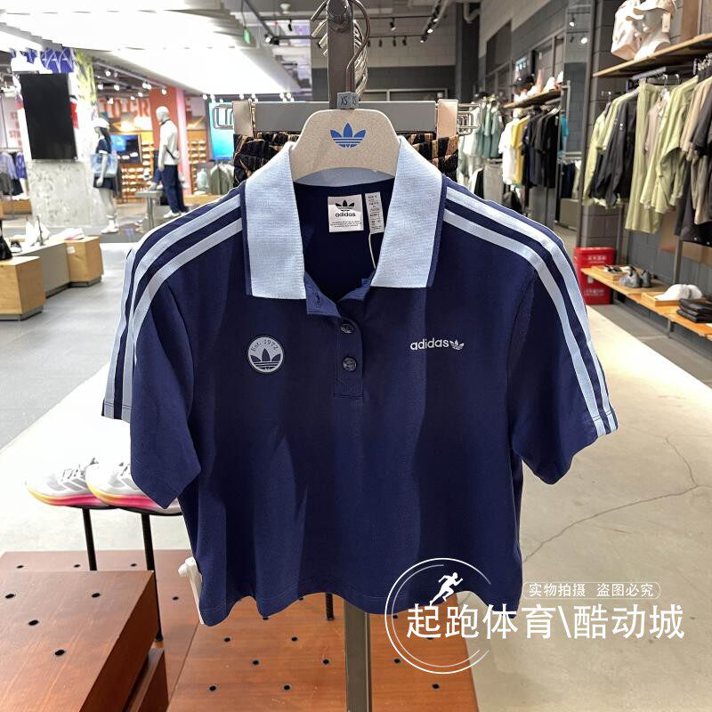 阿迪达斯女子T恤2024夏百搭高腰短款运动短袖POLO衫IX3543 IX3555