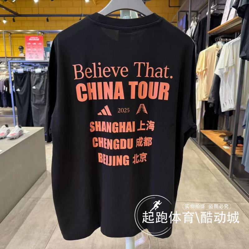 阿迪达斯男篮球运动宽松短袖T恤