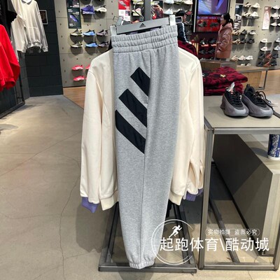 阿迪达斯男子束脚篮球运动休闲裤