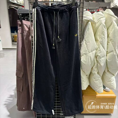 阿迪三叶草女针织直筒宽松运动裤