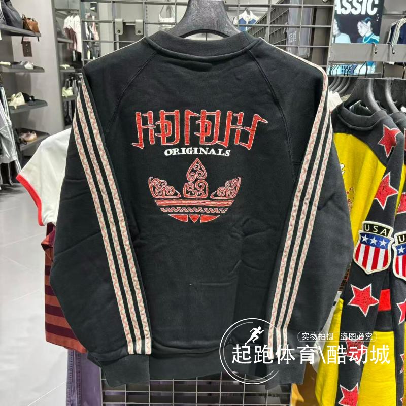 阿迪三叶草男纯棉宽松潮流卫衣