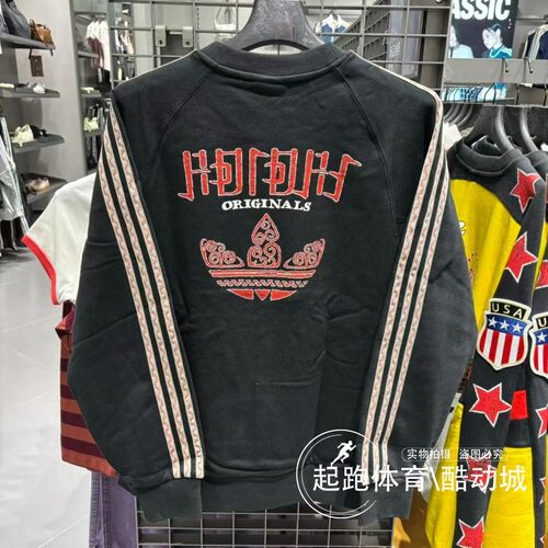 阿迪三叶草男纯棉宽松潮流卫衣