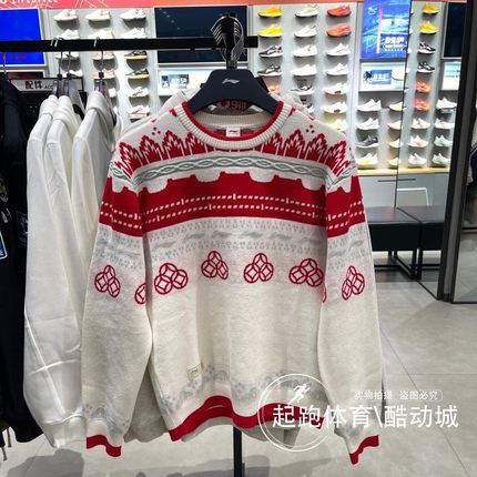 李宁男子2026春新款中国文化系列故宫联名撞色套头编织衫 AMBW049