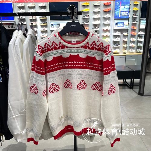 李宁男时尚撞色套头编织衫