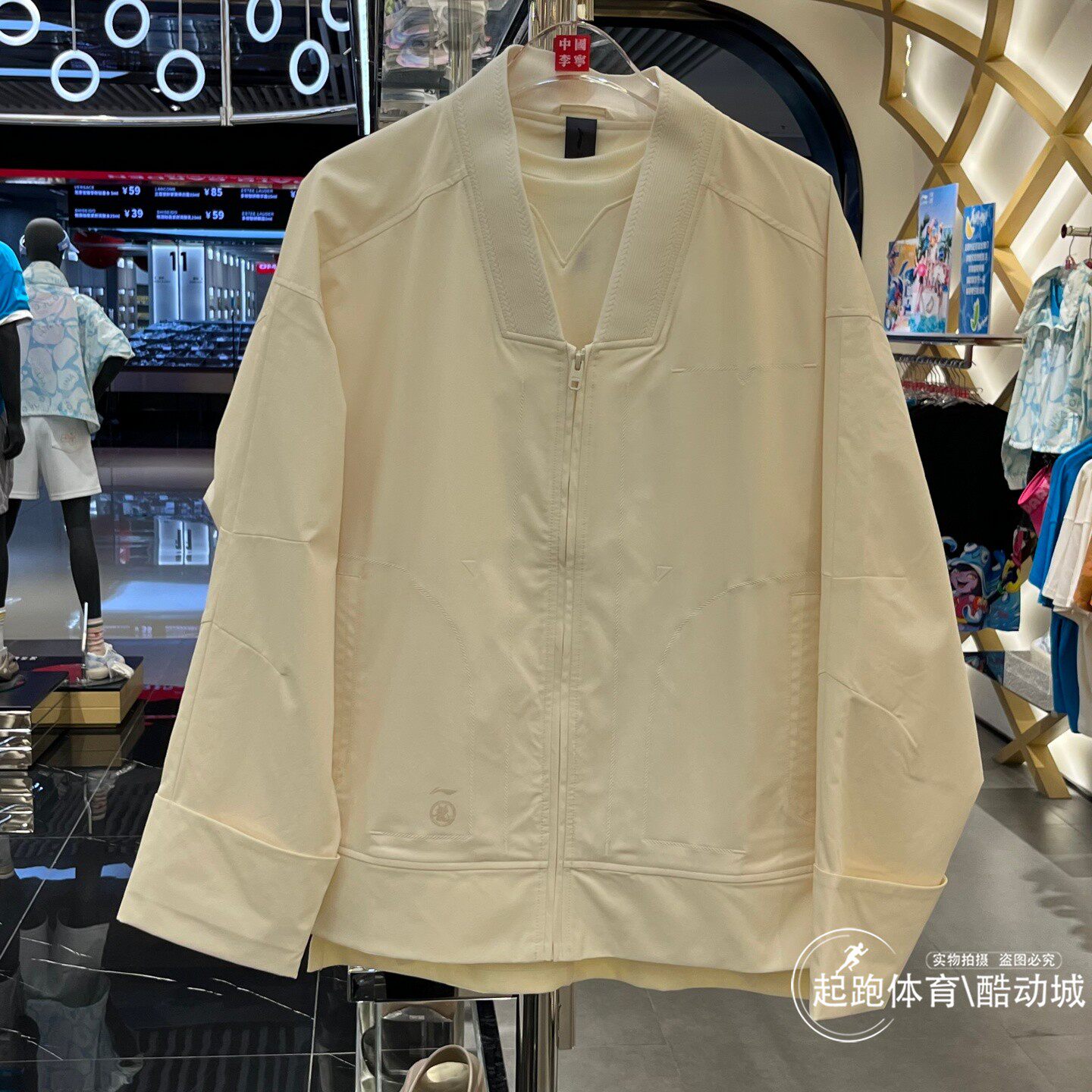 李宁男功夫百搭宽松V领休闲外套