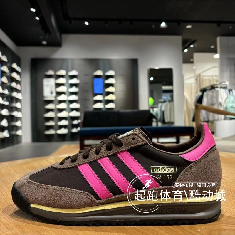 阿迪达斯男女经典百搭缓震运动鞋