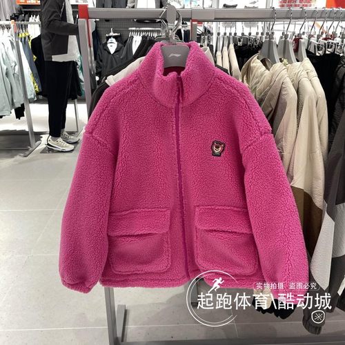 李宁女子立领加绒保暖夹克外套