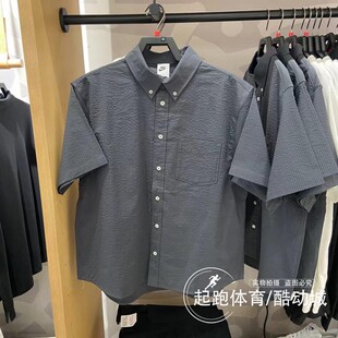 Nike耐克男衬衫2024夏新款速干透气休闲宽松泡泡纱短袖T恤 FN3223
