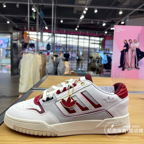 阿迪达斯男女经典篮球运动板鞋