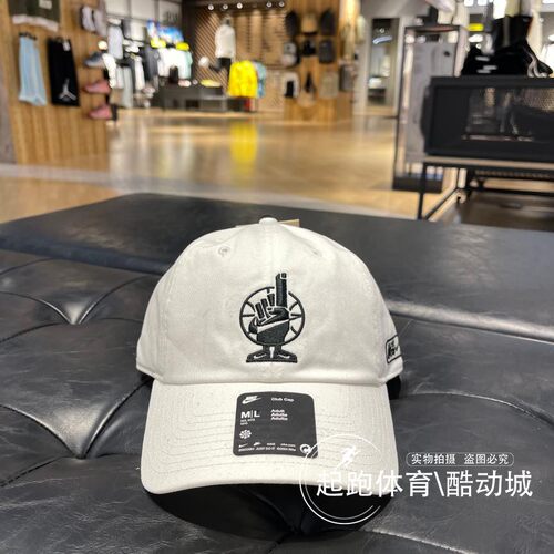 耐克男女软顶户外遮阳棒球帽