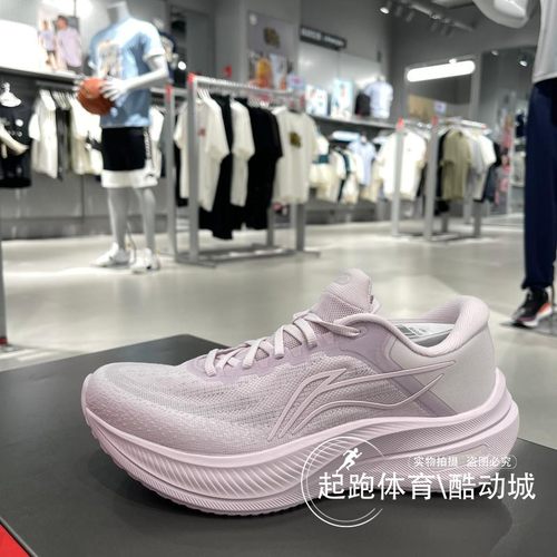 李宁女越影5轻量高回弹跑鞋