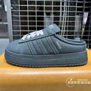 阿迪达斯女子面包鞋2026春新款CAMPUS 00S情人节半拖休闲鞋KH8028