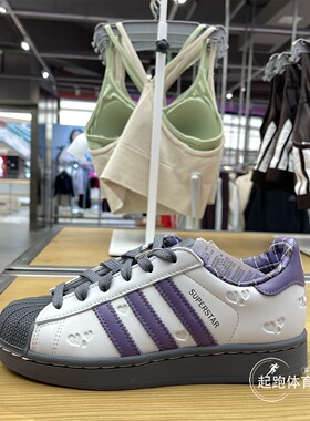 阿迪达斯男女板鞋2026春情人节款经典贝壳头运动鞋KH8023 KZ7157