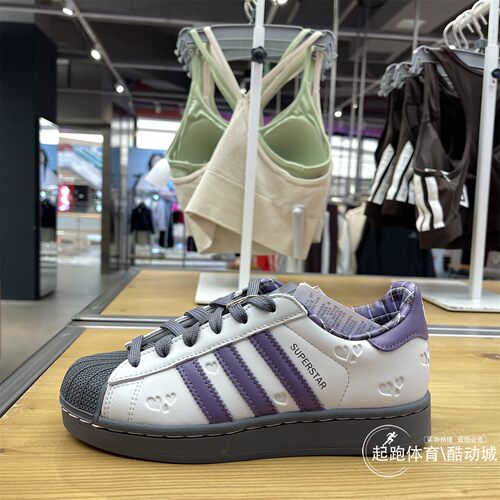 阿迪达斯男女经典贝壳头板鞋