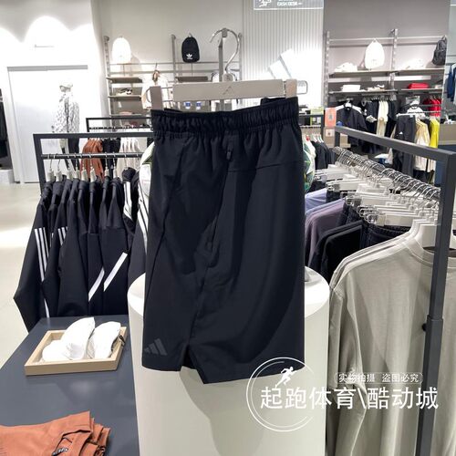 阿迪达斯男速干透气健身运动短裤