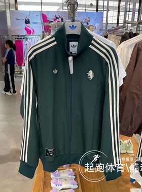 阿迪达斯三叶草男2025秋尤文图斯足球休闲夹克外套JM9449 JM9454