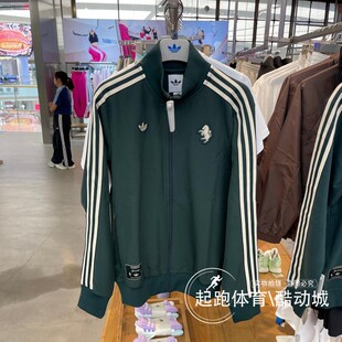 阿迪达斯三叶草男2025秋尤文图斯足球休闲夹克外套JM9449 JM9454