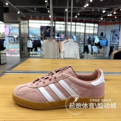 阿迪三叶草女经典复古运动板鞋