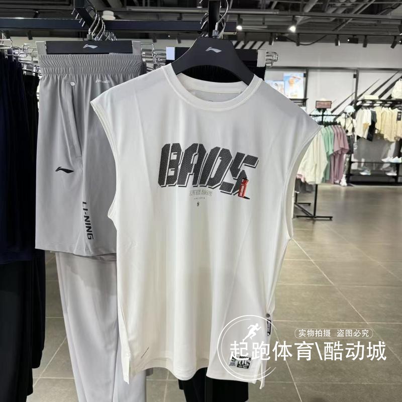李宁男反伍排湿速干宽松运动背心