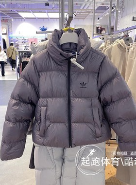 阿迪达斯三叶草女2024冬新款宽松面包羽绒服IY2374 IW8368 IW8369