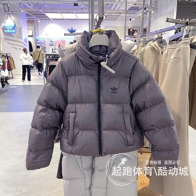 阿迪达斯女子立领保暖面包羽绒服