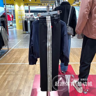 阿迪达斯女子2025春新款阔腿针织休闲运动裤JZ1642 JZ1643 JZ1644