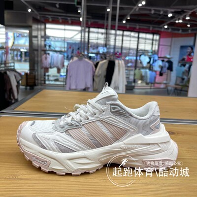 阿迪达斯女子XLG缓震回弹老爹鞋