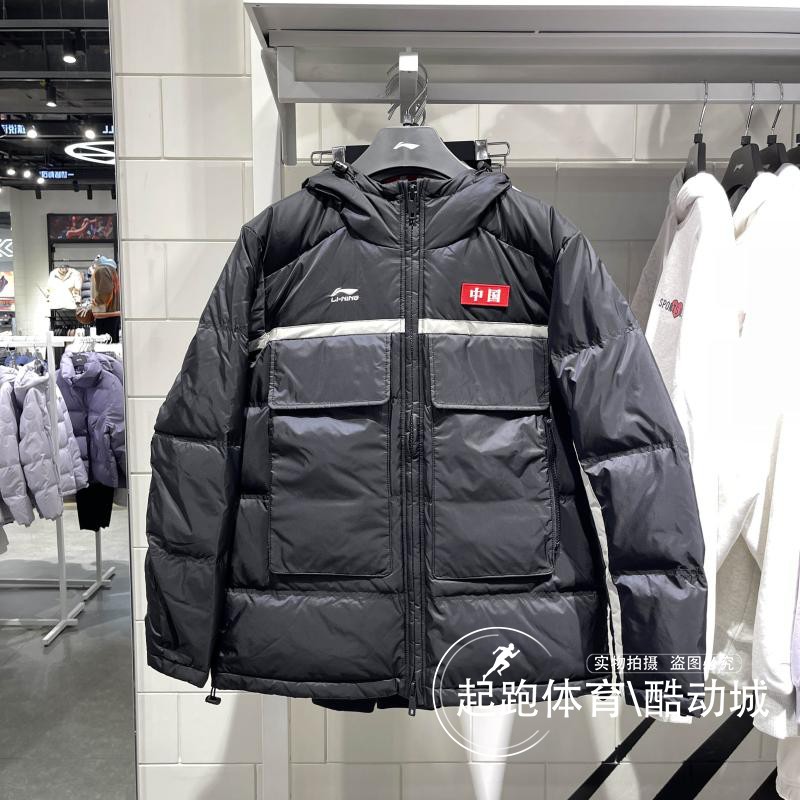 李宁保暖防泼水连帽男子羽绒服
