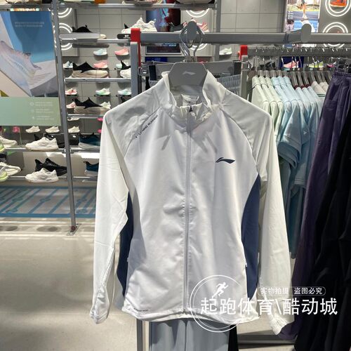 李宁男百搭跑步立领运动风衣