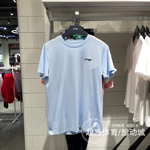 李宁男子轻薄运动短袖