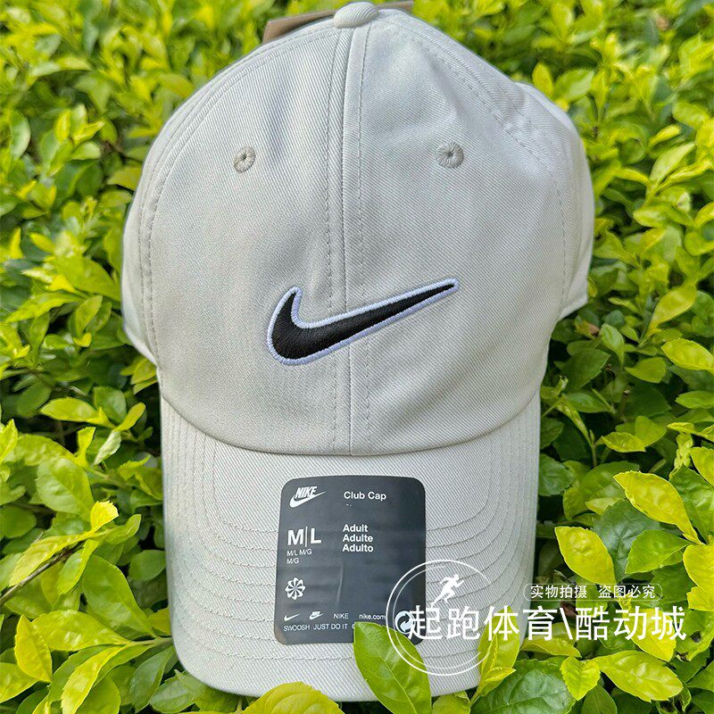 Nike耐克男女软顶舒适运动帽2024夏新款休闲拼接刺绣棒球帽FB5369