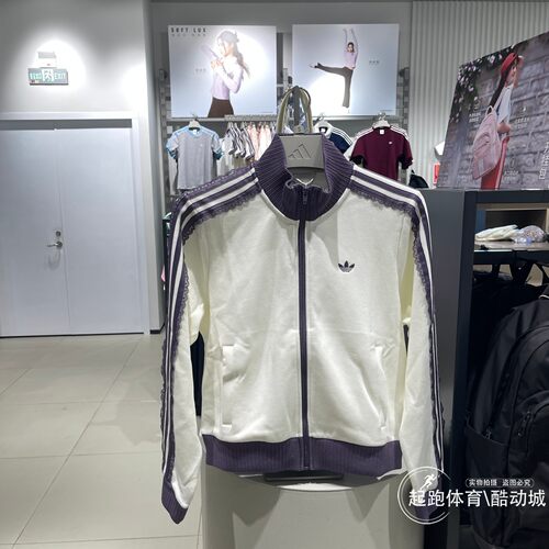 阿迪三叶草女宽松针织夹克外套