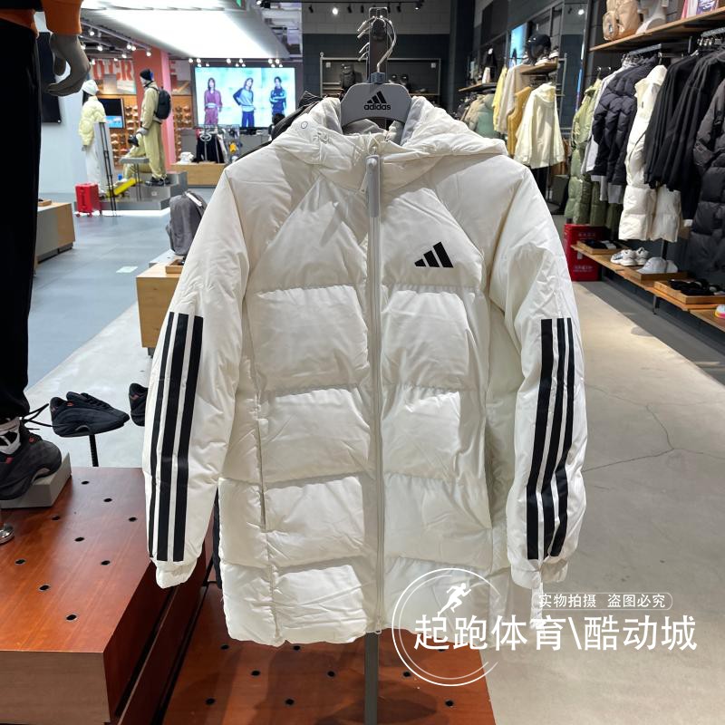 阿迪达斯女连帽保暖运动羽绒服