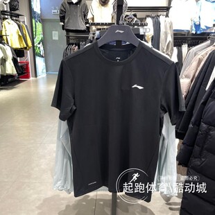 李宁男子短袖2025夏新款健身系列排湿速干透气跑步运动T恤ATSV075