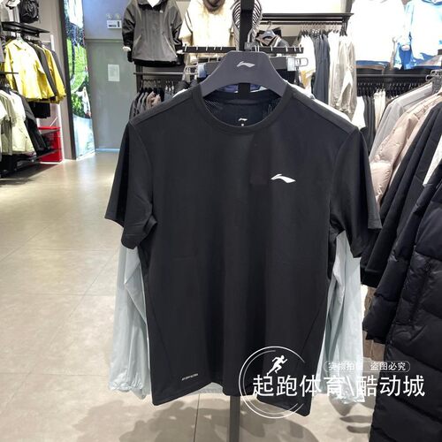 李宁男排湿速干透气跑步运动T恤