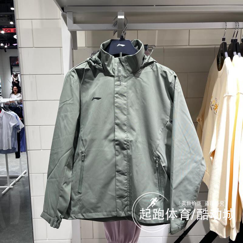 LI NING 남성 및 여성 스포츠 윈드 브레이커 2023 가을 다목적 편안한 방풍 캐주얼 후드 자켓 AFDT753|748