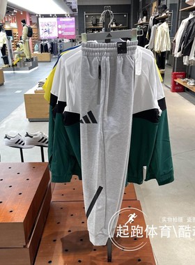 阿迪达斯男2024冬新款ZNE针织束脚运动长裤JD6442 JE3072 JF2446