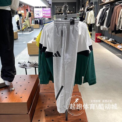 阿迪达斯男针织束脚运动裤