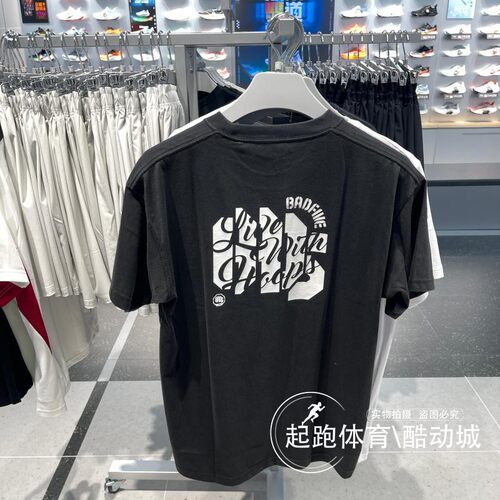 李宁男反伍吸湿排汗舒适短袖T恤